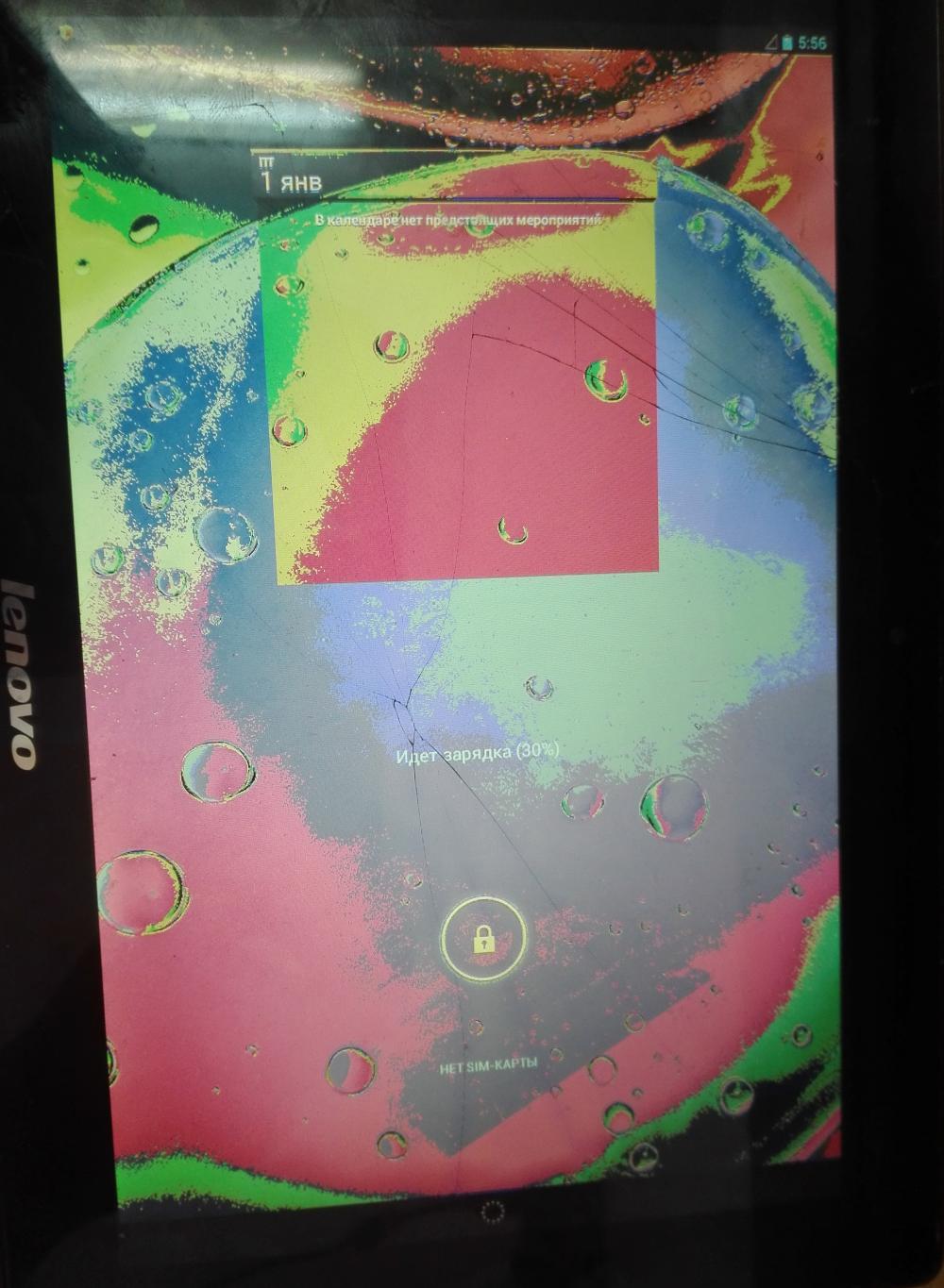 Проблемка с экраном Планшет Lenovo Idea Tab S6000-H